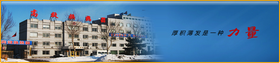 生產(chǎn)鋁塑板廠家,鋁塑板生產(chǎn)廠家,鋁塑板廠家